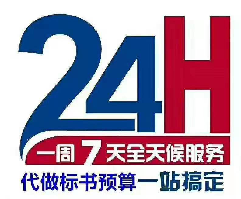 微信图片_20191213142232
